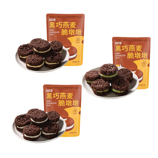 （生椰味预售至12月8日）哥本™黑巧燕麦脆墩墩【不可用券】 商品图4