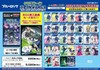 Ensky 蓝色监狱 食玩透卡 第三弹 全32种 16包/盒 谷子 商品缩略图0