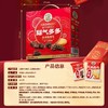 徐福记福气多多低糖曲奇礼盒装  460g/盒（保质期到2025年8月26日，介意勿拍） 商品缩略图4
