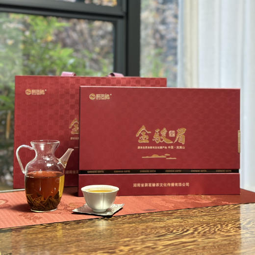 中秋节｜【金骏眉2000】大师作高端中国礼12罐装，武夷山桐木关高山野放老枞金骏眉，毫香蜜韵，鲜醇润甜，回甘生津，韵味修长，规格156g*1盒 商品图7