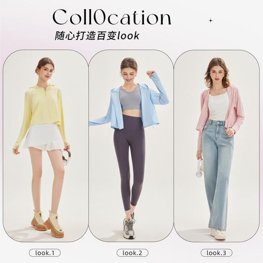 IEF/爱依服2025防晒衣女  韩版时尚百搭休闲运动风连帽防晒外套DN1558 商品图2