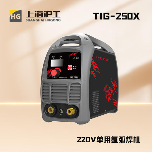 沪工之星 TIG-250X 单用氩弧焊可焊板厚0.5-4.0mm  220V专业单用氩弧焊机，适配QQ-150焊枪。 商品图4