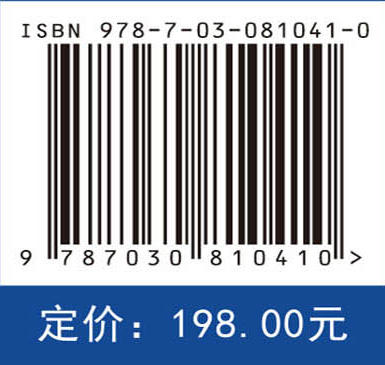 生物过程启示的材料制备新技术 商品图3