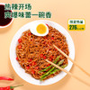 【35袋更值❗️荞麦面】非油炸健康，5分钟即食，不含白面粉，爽爆味蕾一碗香，回忆中的经典味道！即食非油炸方便火鸡葱油料包免煮速食面 商品缩略图0