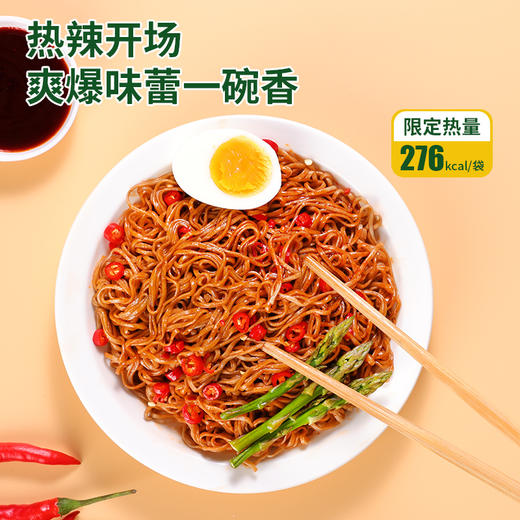 【35袋更值❗️荞麦面】非油炸健康，5分钟即食，不含白面粉，爽爆味蕾一碗香，回忆中的经典味道！即食非油炸方便火鸡葱油料包免煮速食面 商品图0