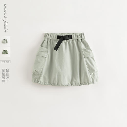 马克珍妮女童城市户外速干花苞裙裤儿童短裙2025年春装新款250261 商品图0