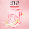 【软糯Q弹，补足铁元素】富铁软糖90克 儿童孕妇女生姨妈期 中老年人送礼 Fe含量升级 补铁更高效-QQ 商品缩略图1