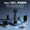 Ulanzi优篮子 AM23直插式无线直播麦克风TypeC运动相机手机收音 商品缩略图5