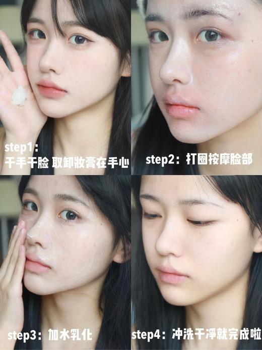 【1.21王炸割肉价】倩碧紫胖子卸妆膏250ml（无盒 效期至25.9） 商品图5