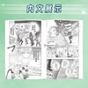 金牌得主4 商品缩略图3