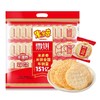 米多奇 焙烤型非油炸雪饼 680g/袋 商品缩略图0