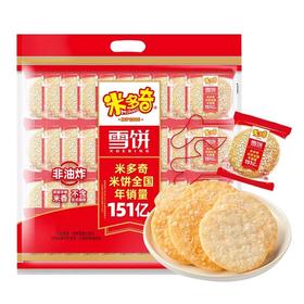 米多奇 焙烤型非油炸雪饼 680g/袋