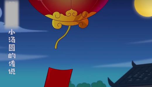 包汤圆 商品图0