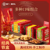 【澳禾礼】澳门年货三宝（黄油蛋卷308g+椰蓉酥220g+巴旦木可可脆180g）古法制饼国朝包装节日送亲必备澳门必冲款 商品缩略图0