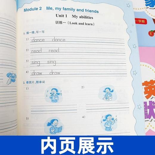 牛津英语家默本初中英语家默本一二三四五六七八九年级上下册上海 商品图5