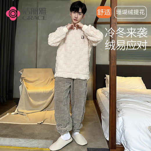 【冬季迎新】洁丽雅正品加绒加厚情侣睡衣柔软珊瑚绒大码保暖套装 商品图3