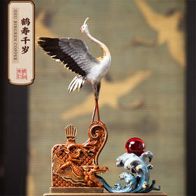 朱炳仁铜 鹤寿千岁 仙鹤摆件 装饰 铜雕祝寿生日礼物玄关