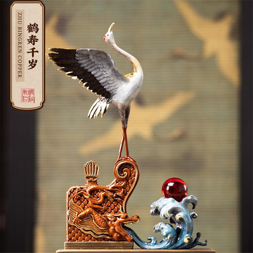 朱炳仁铜 鹤寿千岁 仙鹤摆件 装饰 铜雕祝寿生日礼物玄关 商品图0