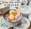 地狱厨房鲜肉炖羊奶狗狗罐头湿粮包拌狗粮狗狗零食鲜羊奶无添加 商品缩略图11