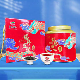 茂圣六堡茶龙腾盛世500g一级黑茶叶礼盒 广西梧州特产