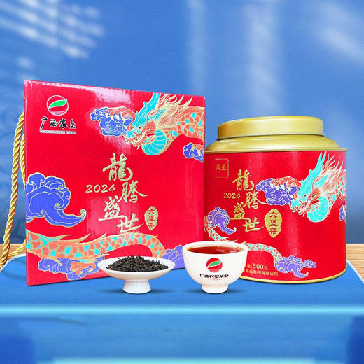 茂圣六堡茶龙腾盛世500g一级黑茶叶礼盒 广西梧州特产 商品图0