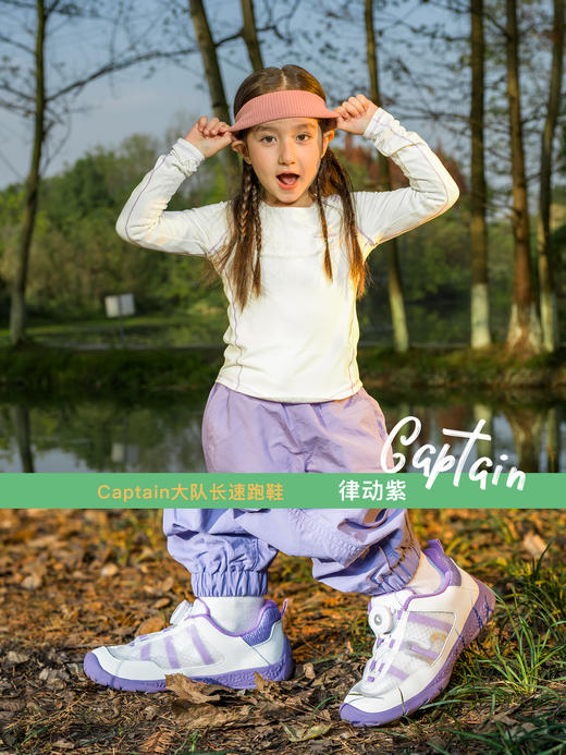 TY-【新升级橡胶底】小蓝羊2025春季新款中大童运动儿童休闲校园跑步鞋软底防滑体训鞋-大队长速跑鞋 商品图4