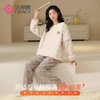 【冬季迎新】洁丽雅正品加绒加厚情侣睡衣柔软珊瑚绒大码保暖套装 商品缩略图2