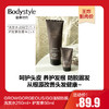 【1.21王炸割肉价】GROWGORGEOUS/GG强韧防脱洗发水250ml+ 护发素50ml（限洗发水25年3月/护发素25年6月） 商品缩略图0