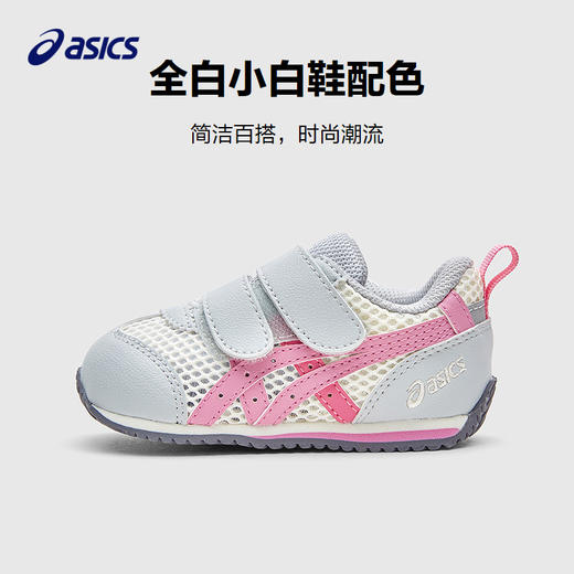 ASICS/亚瑟士童鞋2025春夏男女婴幼童学步鞋镂空大网眼透气COTLA 商品图2