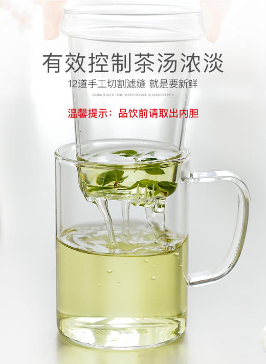 雅集玻璃杯绅士杯400ml 商品图1