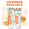 【2支装】瑞士elmex儿童含氟牙膏，专效防蛀，修护小蛀斑，低泡设计，宝贝喜欢妈妈放心 商品缩略图0