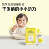 【平台补贴款】宝宝树益生元鸡内金小分子牛脾肽饮30ml 商品缩略图5