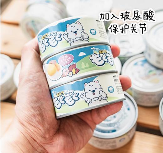 地狱厨房鲜肉炖羊奶狗狗罐头湿粮包拌狗粮狗狗零食鲜羊奶无添加 商品图12