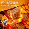 【❗️牛肉粒混合口味】优选牛后腿肉，匠心低温慢烘，入口鲜韧耐嚼，营养又美味！糖纸独立小包装肉干零食 商品缩略图2