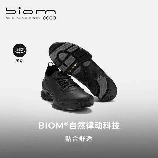 ECCO爱步 25新款运动鞋男士 减震轻便户外跑步鞋 健步BIOMC 商品图1