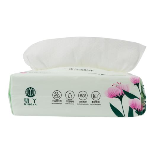 明丫-一次性洗脸巾50抽（160克） 商品图6