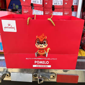 【30元/件】翡翠红柚礼盒（1501898）