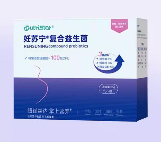 妊苏宁复合益生菌孕吐孕反科学配方 缓解孕吐【KOC专属】 商品图4