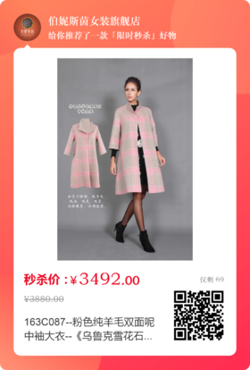 啥叫“最早的叙述性图案”？看看来自5000年前的《乌鲁克雪花石膏大瓶》系列主题款