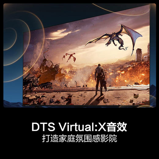 海信电视  75英寸 120Hz疾速高刷 2+64GB 液晶巨幕 远程语音  大屏游戏电视 75D3ND 商品图1