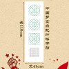 行书《中国梦》书法字帖套装-LT 商品缩略图4