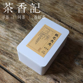 茶香记 桃之夭夭024武夷岩茶三道文火慢炖传统工艺桃花香花香馥郁乌龙茶