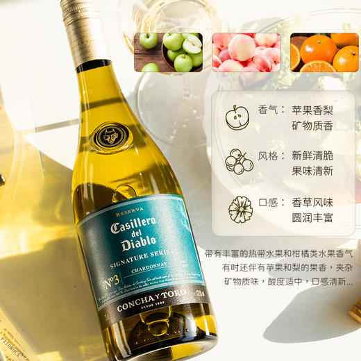 【曼联指定合作品牌】干露红魔鬼深蓝系列 智利原瓶进口 13.5%vol 商品图6