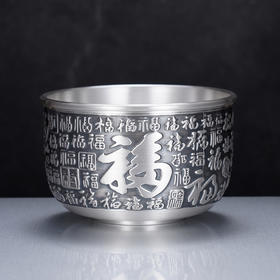 子佩集S999银【百福兴宁】茶杯摆件纯银【DLCB021】茶具仿古大杯摆件2501