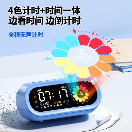 【全屏计时器】猫太子彩色全屏计时器 四色计时，超长续航 全新PRO款 商品图2