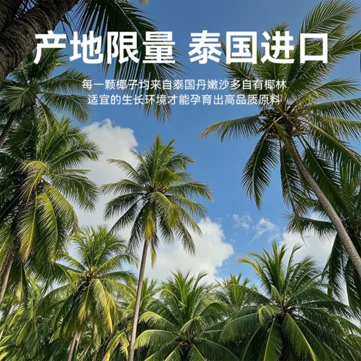 酷可椰NFC粉红椰子水300ml*8瓶泰国香水椰饮料非浓缩还原0添包邮 商品图1
