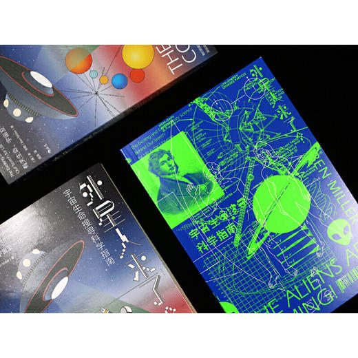 外星人来了？：宇宙生命搜寻科学指南 商品图2