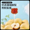 【清润甘甜❗️梨膏棒棒糖120g约20根】优选蒲城酥梨熬制，口口清甜，自然梨香！健康零食糖果不上火 商品缩略图1