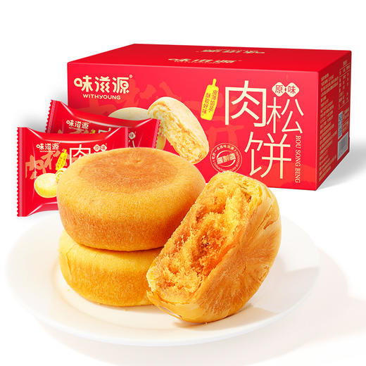 【味滋源】肉松饼500g 早餐面包整箱 网红吃货小零食小吃 休闲食品充饥夜宵 商品图4