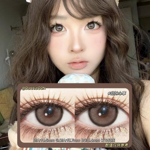 DORAGINA半年抛·甜妹心事·14.5mm(着色参考13.7mm) 0-1000度(无525/575) 韩产进口·(建议佩戴3-4个月左右更换) 商品图0